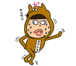 Kawashima's favorite Sticker sticker #15564406