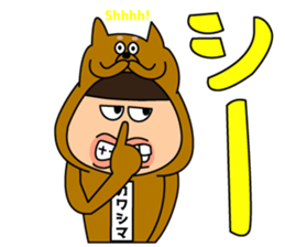 Kawashima's favorite Sticker sticker #15564409