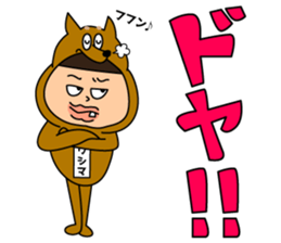 Kawashima's favorite Sticker sticker #15564412