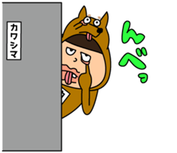 Kawashima's favorite Sticker sticker #15564415