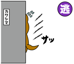 Kawashima's favorite Sticker sticker #15564416