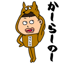 Kawashima's favorite Sticker sticker #15564417