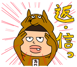 Kawashima's favorite Sticker sticker #15564418