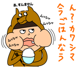 Kawashima's favorite Sticker sticker #15564422