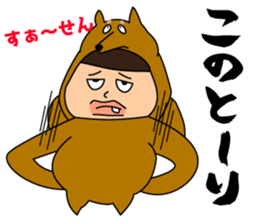 Kawashima's favorite Sticker sticker #15564423