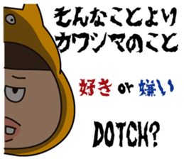 Kawashima's favorite Sticker sticker #15564427