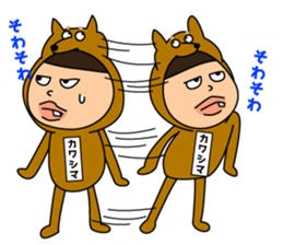 Kawashima's favorite Sticker sticker #15564430