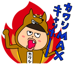 Kawashima's favorite Sticker sticker #15564431