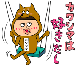 Kawashima's favorite Sticker sticker #15564433