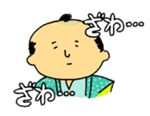 Sluggish samurai sticker #15564553