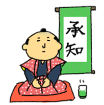 Sluggish samurai sticker #15564567