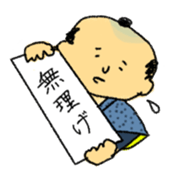 Sluggish samurai sticker #15564568