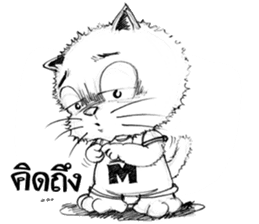 Maw Cat sticker #15564698