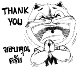 Maw Cat sticker #15564701