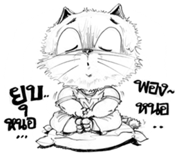 Maw Cat sticker #15564704