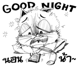 Maw Cat sticker #15564714