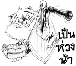 Maw Cat sticker #15564723