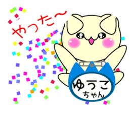 It is Yuuko's Sticker sticker #15564786