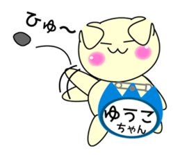 It is Yuuko's Sticker sticker #15564791
