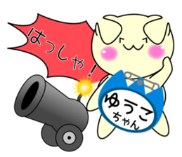 It is Yuuko's Sticker sticker #15564794