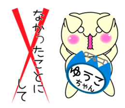 It is Yuuko's Sticker sticker #15564795