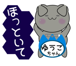 It is Yuuko's Sticker sticker #15564805