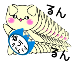 It is Yuuko's Sticker sticker #15564809