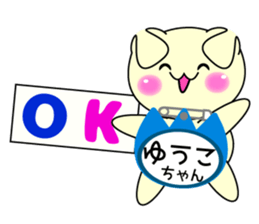 It is Yuuko's Sticker sticker #15564811