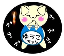 It is Yuuko's Sticker sticker #15564814