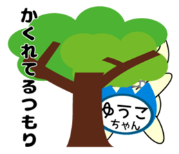 It is Yuuko's Sticker sticker #15564815