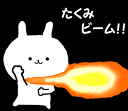 Name Sticker takumi can be used sticker #15564937