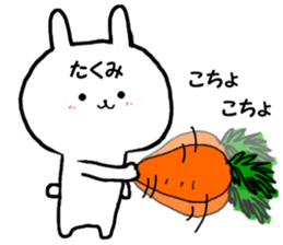 Name Sticker takumi can be used sticker #15564947