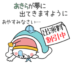 Cat Sticker Akira sticker #15565077