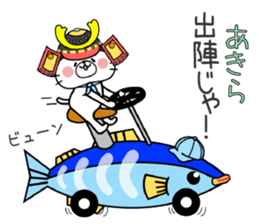 Cat Sticker Akira sticker #15565079