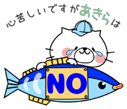 Cat Sticker Akira sticker #15565083