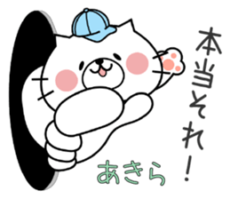Cat Sticker Akira sticker #15565086