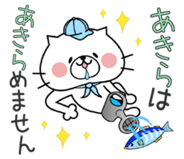 Cat Sticker Akira sticker #15565087