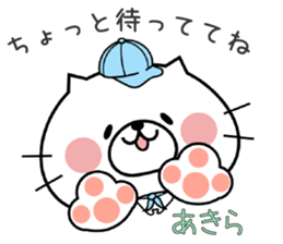 Cat Sticker Akira sticker #15565088