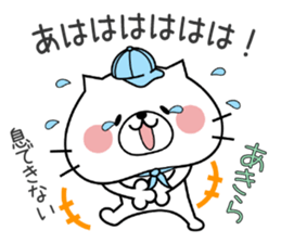 Cat Sticker Akira sticker #15565089