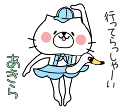Cat Sticker Akira sticker #15565090