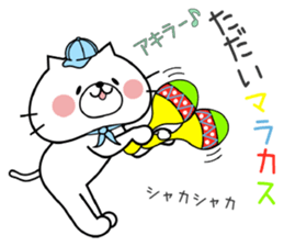 Cat Sticker Akira sticker #15565093