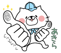 Cat Sticker Akira sticker #15565096