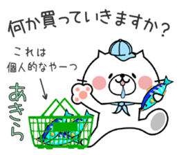 Cat Sticker Akira sticker #15565100