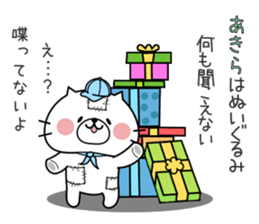 Cat Sticker Akira sticker #15565104