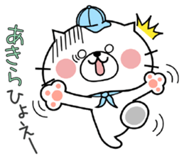 Cat Sticker Akira sticker #15565107