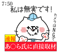 Cat Sticker Akira sticker #15565108