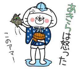 Cat Sticker Akira sticker #15565109