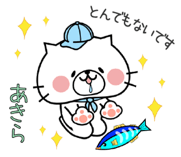 Cat Sticker Akira sticker #15565111