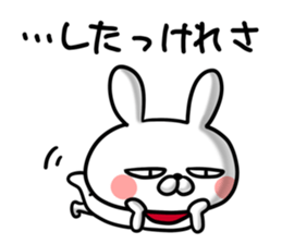 Thunder rabbit.Tochigi dialect. sticker #15565169