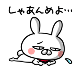 Thunder rabbit.Tochigi dialect. sticker #15565172